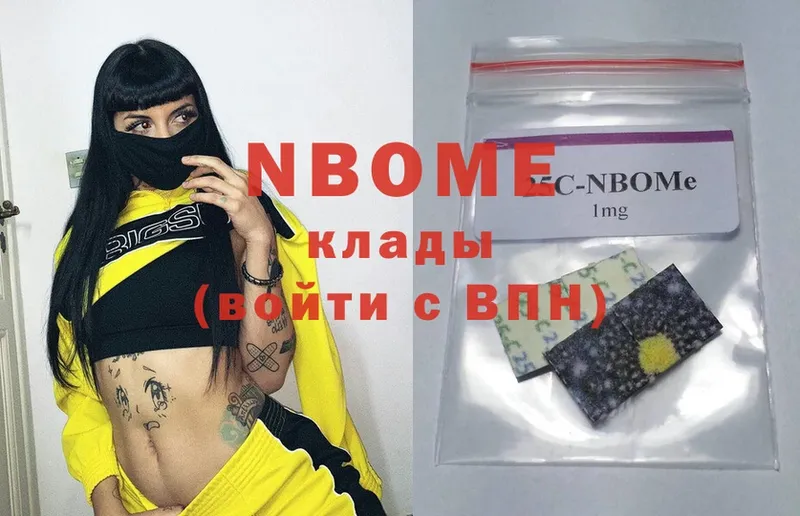 ссылка на мегу   Кемь  Марки 25I-NBOMe 1,8мг 