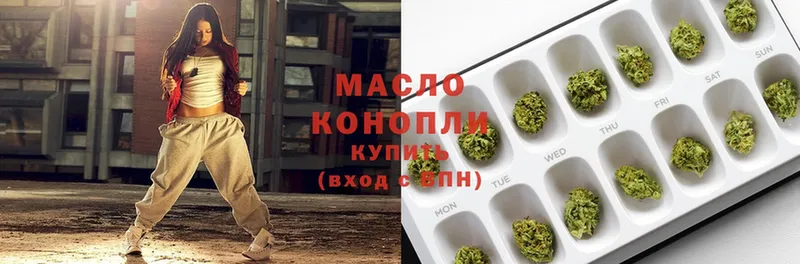 ТГК гашишное масло  даркнет сайт  кракен маркетплейс  Кемь 